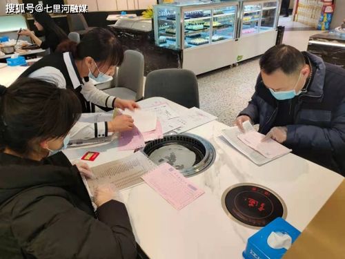 七里河區啟動春節期間食品安全專項執法，筑牢餐飲服務安全防線