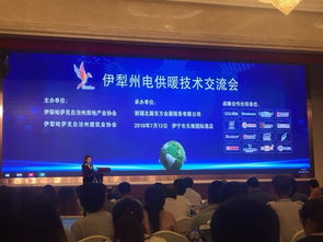 空氣能熱水器企業(yè)新聞 空氣源熱泵熱水器產(chǎn)業(yè)資訊 紐恩泰官網(wǎng)