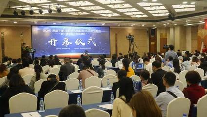 推動眼科事業(yè)發(fā)展 2019西部干眼及眼表疾病新技術學術交流會成功舉辦