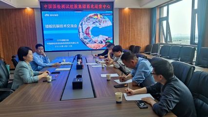 陜西省墻板生產(chǎn)企業(yè)抗裂技術(shù)交流活動順利舉行